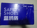 蓝鸥盾劳保鞋男夏季透气绝缘电工防滑防砸包头防刺穿工地工作鞋3038 44 实拍图