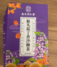 南同四海同仁堂猴头菇丁香沙棘佛手茶包陈皮茯苓幽门螺旋杆菌健脾护胃养生 实拍图