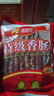 立丰（lifefun）特级广式腊肠454g（8分瘦）中华老字号上海广东特产熟食腊味香肠 实拍图