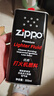 ZIPPO打火机油煤油官方原装正品芝宝专用清洁燃料打火石棉芯zippo配件 355ml大油【可用半年】 实拍图