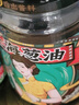 仲景 上海葱油230g+原味香菇酱230g 拌饭拌面下饭酱菜调味酱 实拍图