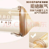奶爸爸（Nicepapa）PPSU翻盖奶瓶宽口径自然实感防胀气10月以上仿母乳奶嘴L码300ML 实拍图