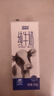 蒙牛全脂纯牛奶200ml*24盒 家庭年货囤货 电商定制 实拍图