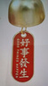 合金祝福风挂件开门提醒铃铛挂饰中式门饰祝福小风铃挂铃挂饰 风铃挂饰-合金款-好运连连-1个 无规格 实拍图