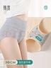锦度（jindu）加长裆高腰内裤女士纯棉收腹裤全棉抗菌女士提臀内裤透气女生短裤 实拍图