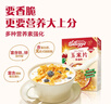 家乐氏（Kellogg）进口玉米片500g/盒大包低脂麦片谷物圈冲泡即食营养谷物早餐代餐 实拍图