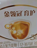 伊利金领冠育护【5倍DHA好脑力】幼儿奶粉3段(1-3岁)1200g*4整箱装 实拍图
