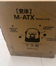 先马（SAMA）平头哥M2 V2电脑机箱台式机matx小机箱 玻璃侧透/支持240水冷/背线/USB3.0/独立电源仓/防尘易清洗 实拍图
