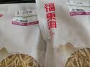 福东海 白茅根300克  精选白矛根白毛根 新鲜晒干甜草根泡水煲汤糖水 实拍图
