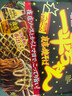 爱思必日本原装进口 超爽山葵辣根芥末酱调味青芥膏刺身酱油生鱼片蘸料 【高端无添加】芥末43g*1盒 日版正品-品质保证 实拍图