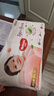 好奇（Huggies）铂金装小桃裤成长裤XXL74片(15kg以上)尿不湿【透爽散热】 实拍图