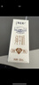 蒙牛特仑苏嗨Milk脱脂纯牛奶250ml*10盒 0脂肪 精美京绣年货礼盒 实拍图