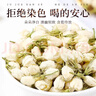 福东海 茉莉花苞100g  横县原产三伏晴天茉莉花茶干花蕾养生花茶泡水 实拍图