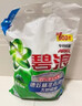 碧浪抗菌除螨洗衣天然皂粉薰衣草香6斤装 温和无刺激 低泡易漂 实拍图