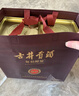 古井贡酒 年份原浆献礼 浓香型白酒 50度 500ml*6瓶 整箱装 实拍图