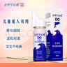 必然宁必通生理性海水鼻腔喷雾器过敏性鼻炎海盐水喷鼻鼻塞鼻炎喷剂儿童成人 60ml铝1瓶 实拍图