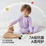 贝肽斯儿童秋衣秋裤宝宝纯棉保暖内衣套装婴儿秋衣套装纯色款猫肚棉 实拍图