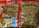 三只松鼠带壳卤汁花生五香味460g/袋水煮花生熟花生下酒菜小吃休闲零食 实拍图