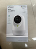 360摄像头9pro-800万双频WIFI云台家用摄像头家用监控摄像机手机远程监控器360度夜视全景 婴儿看护器 实拍图