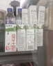 蒙牛全脂纯牛奶250ml*16盒 牛奶年货礼盒 电商定制  实拍图