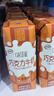 伊利味可滋 巧克力牛奶整箱240ml*12盒 礼盒装 实拍图