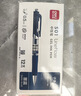 得力（deli）S01升级黑金款 大容量弧度收口按动中性笔办公笔水笔 0.5mm子弹头黑色 10支/盒S01Pro-10 实拍图