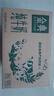 伊利【新鲜日期】金典纯牛奶整箱 250ml*16盒 3.6g乳蛋白 年货礼盒装 实拍图