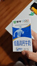 蒙牛低脂高钙牛奶 250ml*16盒 早餐伴侣健身减脂 年货礼盒 实拍图