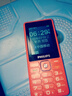 飞利浦（PHILIPS）E536 老年人手机4G全网通新款老年机超长待机大字体大声音中小学生老人专用备用按键功能机 绚丽红 实拍图