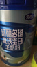 完达山富硒多维乳铁蛋白羊奶粉 成人中老年营养奶粉700g 700g*1罐 实拍图