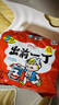 出前一丁（NISSIN）日清 进口方便面速食 麻油味 五连包*100g 泡面拌面早餐热门商品 实拍图