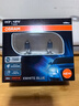 欧司朗（OSRAM）汽车灯泡 大灯远光灯近光灯卤素灯 亮白蓝H7【4000K】12V 55W 实拍图