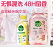 滴露（Dettol）香氛自然衣物消毒液杀菌48H留香洗衣除汗臭儿童玩具消毒水1L*4 实拍图