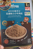 禾泱泱原生高铁无调味小小牛肉松32g高铁高锌高蛋白宝宝辅食拌面条米粉 实拍图