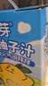 金豆芽金银花柚子汁儿童零食饮料饮品小孩果汁年货礼盒100ml*22袋 实拍图