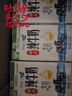 蝶泉新希望特浓纯牛奶250g*24盒整箱 绿色食品3.3g原生乳蛋白 早餐奶 实拍图