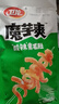 卫龙魔芋爽酸辣味49g 实拍图