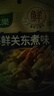 家乐海鲜关东煮汤料5包 【0脂0糖】浓汤宝调料水煮菜便利店同款速食汤 实拍图