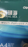 得力（deli）珊瑚海A4打印纸80g500张 单包复印纸 双面加厚草稿纸 打印书写绘画 7377【销冠系列】 实拍图