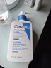 适乐肤（CeraVe）C乳236ml（男士女士生日礼物保湿补水乳液身体乳面霜张凌赫同款） 实拍图
