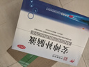 敖东 安神补脑液10ml*40支 生精补髓 益气养血 强脑安神 头晕乏力 健忘失眠 神经衰弱 实拍图