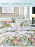 富安娜四件套纯棉100%全棉床上用品印花套件双人加大床单被套230*229cm 实拍图