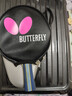 蝴蝶（BUTTERFLY）五星级乒乓球拍横拍 双面反胶皮比赛底板TBC501单拍 内附拍套 实拍图