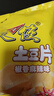 天使 云南贵州天使土豆片8090后怀旧零食椒香麻辣味100g*4袋 实拍图