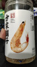 方家铺子淡干虾皮110g 海产干货不咸可打粉 紫菜蛋花汤 虾干海米干 虾米皮 实拍图