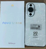 华为nova 12活力版  6.88mm超薄潮美直屏 前置6000万超广角 256GB 冰川白 鸿蒙智能手机 实拍图