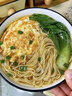 陈克明面条 老妈厨房鸡蛋风味挂面900g*3包组合 炸酱面拌面拉面营养 实拍图