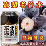 珍珠湾东北冻梨汽水果汁320ml*12罐怀旧老汽水夏季清爽冻梨饮料特产批发 实拍图