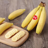佳农 超甜香蕉800g 实拍图