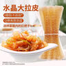鲜窝窝 蕨根粉丝400g 粉条0脂肪凉拌菜酸辣粉火锅食材 方便粉丝四川特产 实拍图